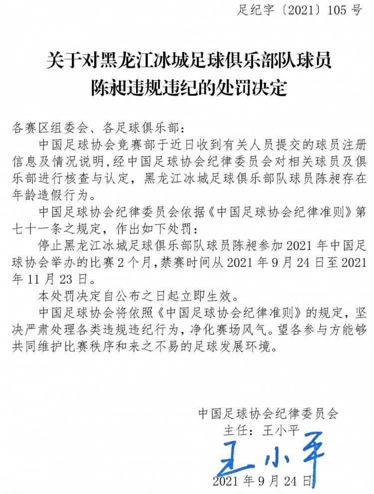 罗马诺:范德贝克租借法鹰交易完成知名转会记者罗马诺更新了范德贝克租借加盟法兰克福的进展。